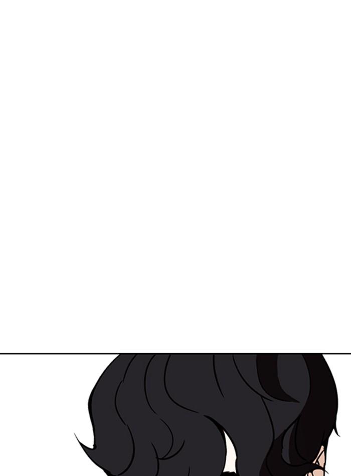 Lookism ตอนที่ 271 page 87