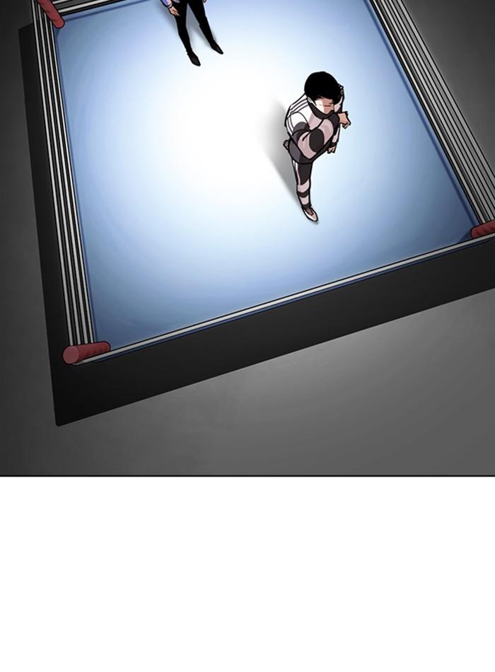 Lookism ตอนที่ 271 page 98