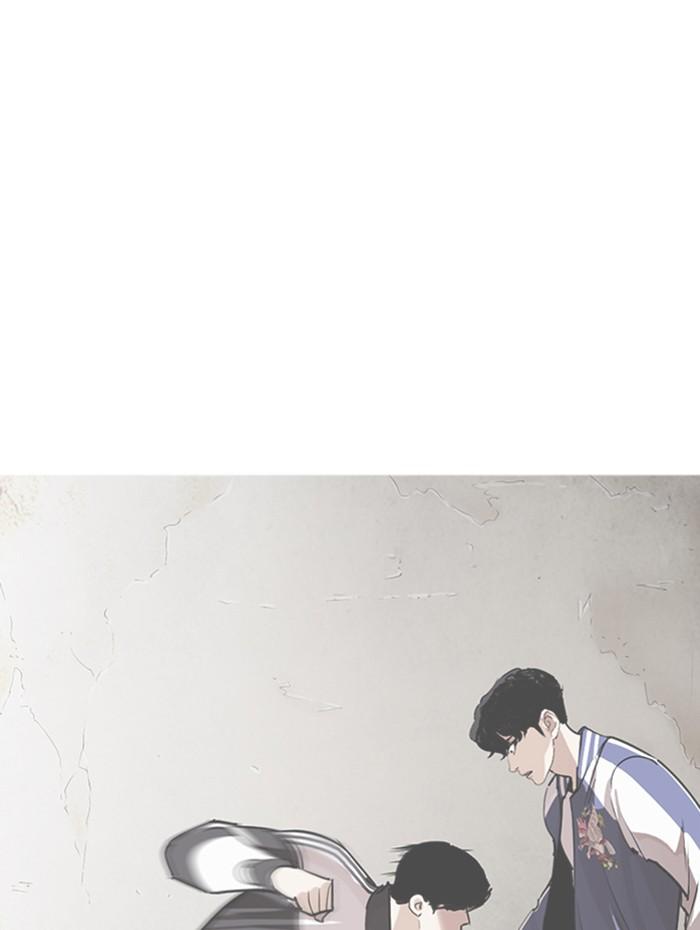 Lookism ตอนที่ 271 page 117