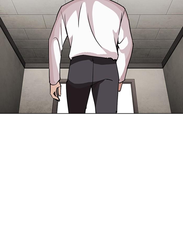 Lookism ตอนที่ 271 page 155