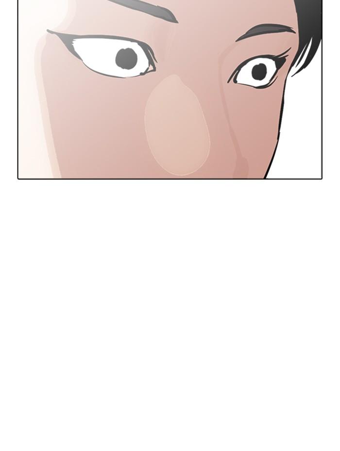 Lookism ตอนที่ 271 page 165