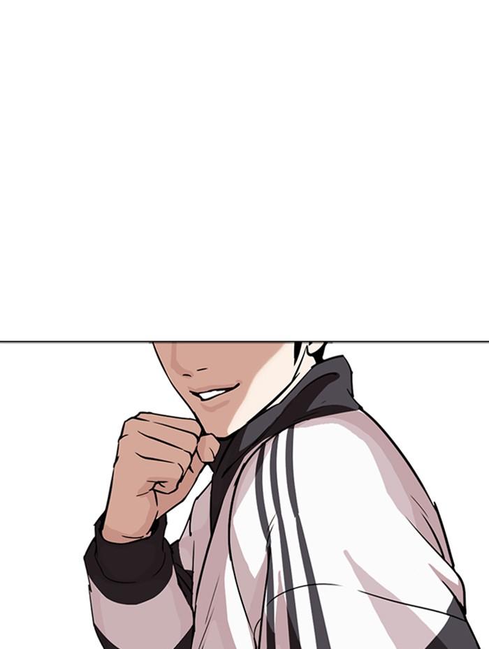 Lookism ตอนที่ 271 page 167