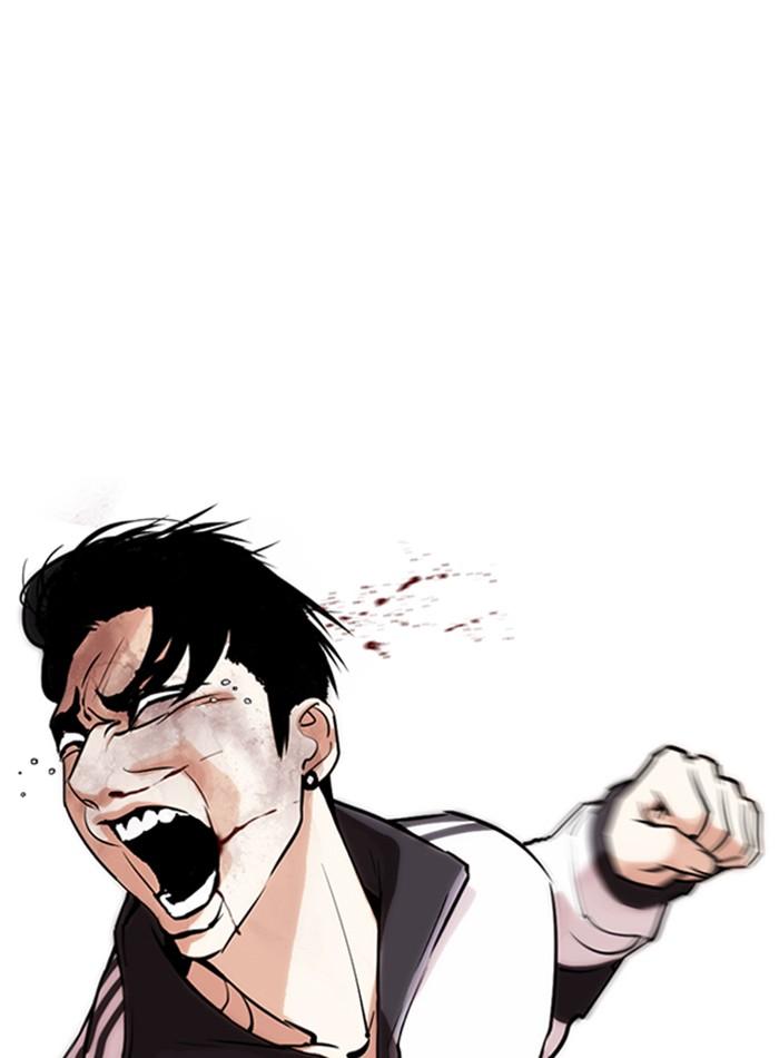 Lookism ตอนที่ 272 page 75