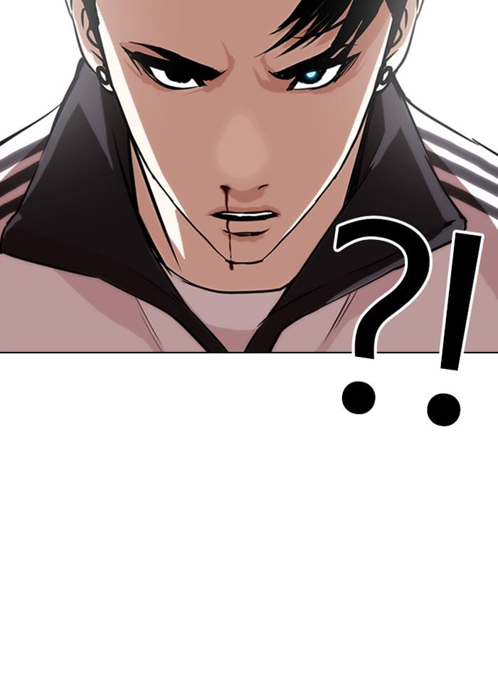 Lookism ตอนที่ 272 page 98