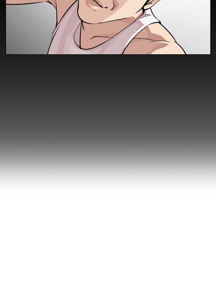 Lookism ตอนที่ 272 page 108