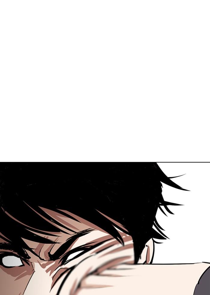 Lookism ตอนที่ 272 page 110