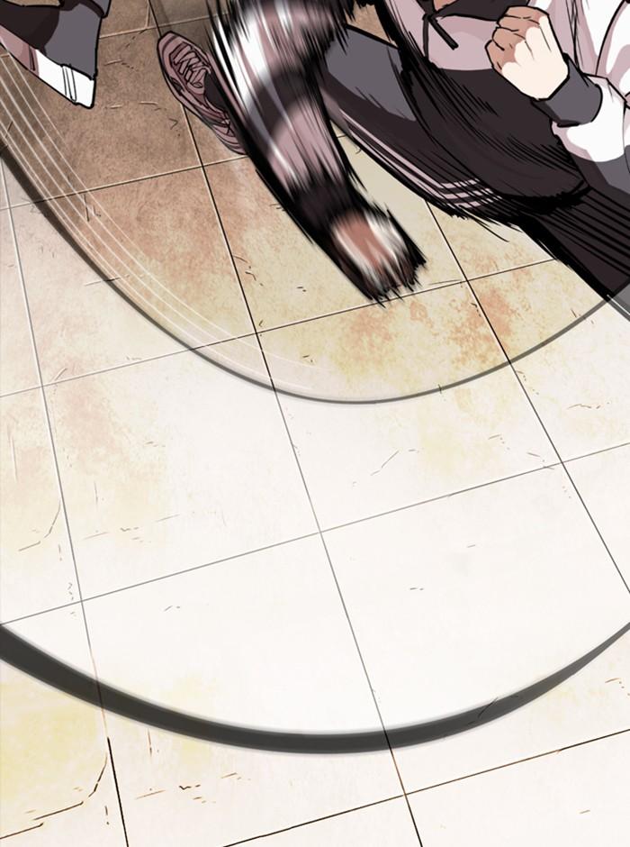 Lookism ตอนที่ 273 page 2