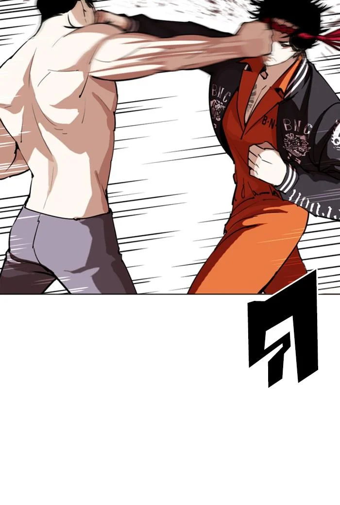 Lookism ตอนที่ 273 page 30