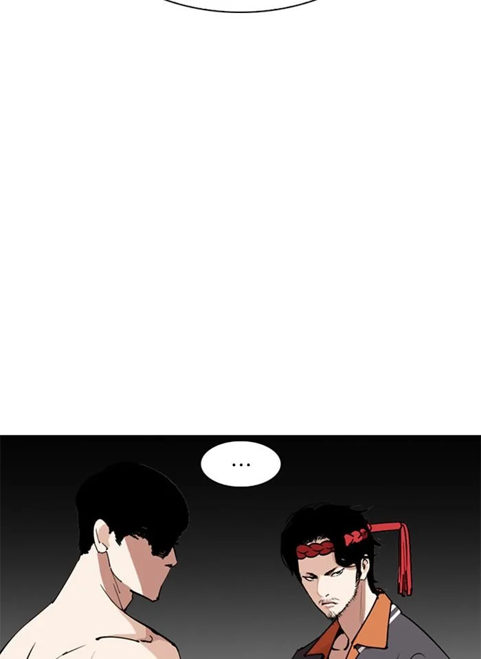 Lookism ตอนที่ 273 page 43