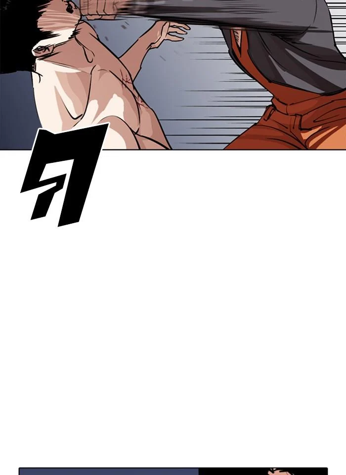 Lookism ตอนที่ 273 page 56