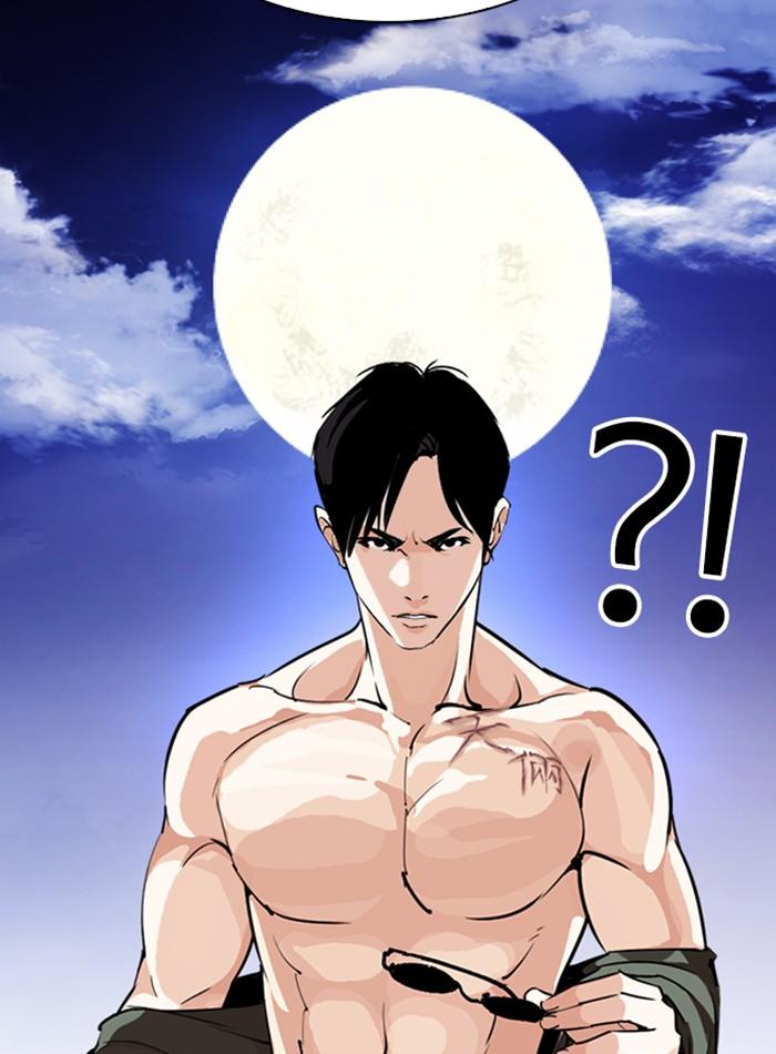 Lookism ตอนที่ 273 page 63