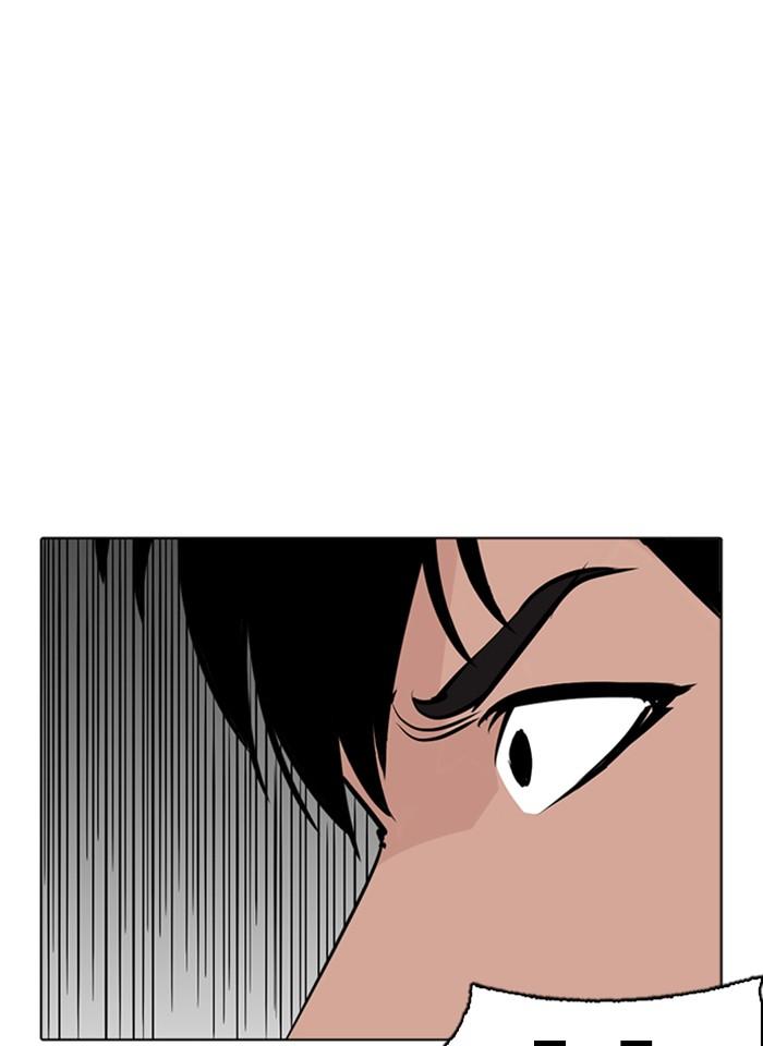 Lookism ตอนที่ 273 page 113