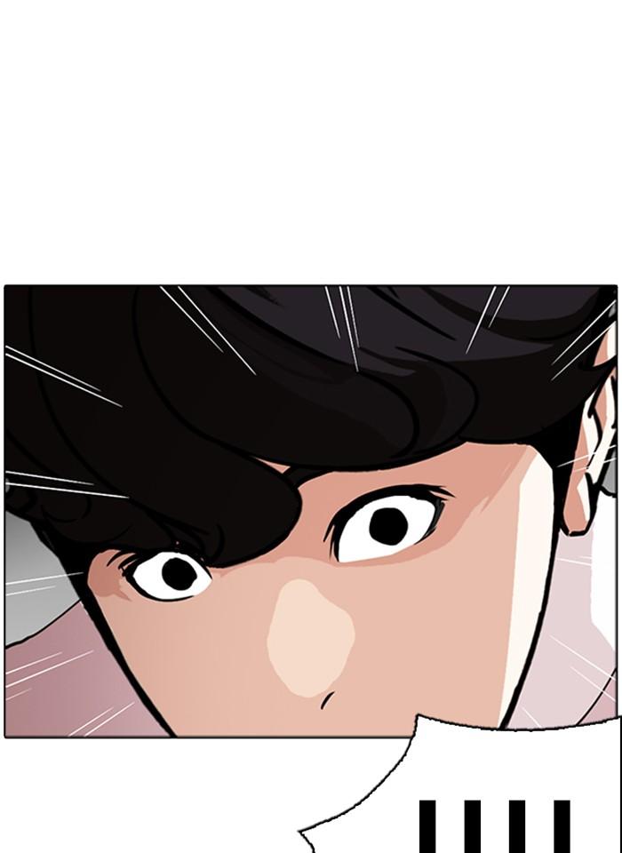Lookism ตอนที่ 273 page 117