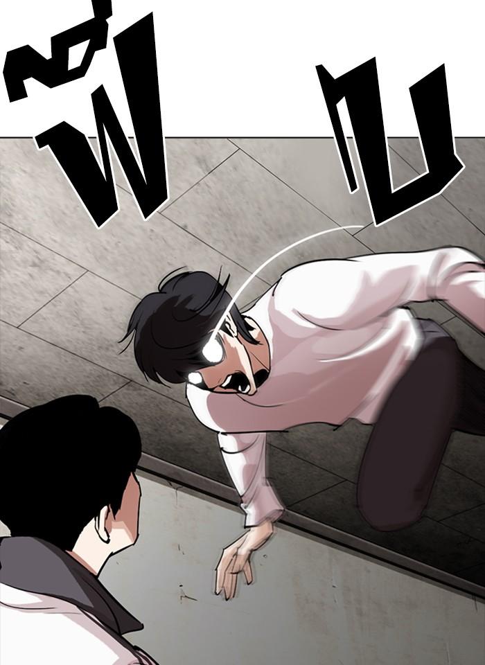 Lookism ตอนที่ 273 page 119