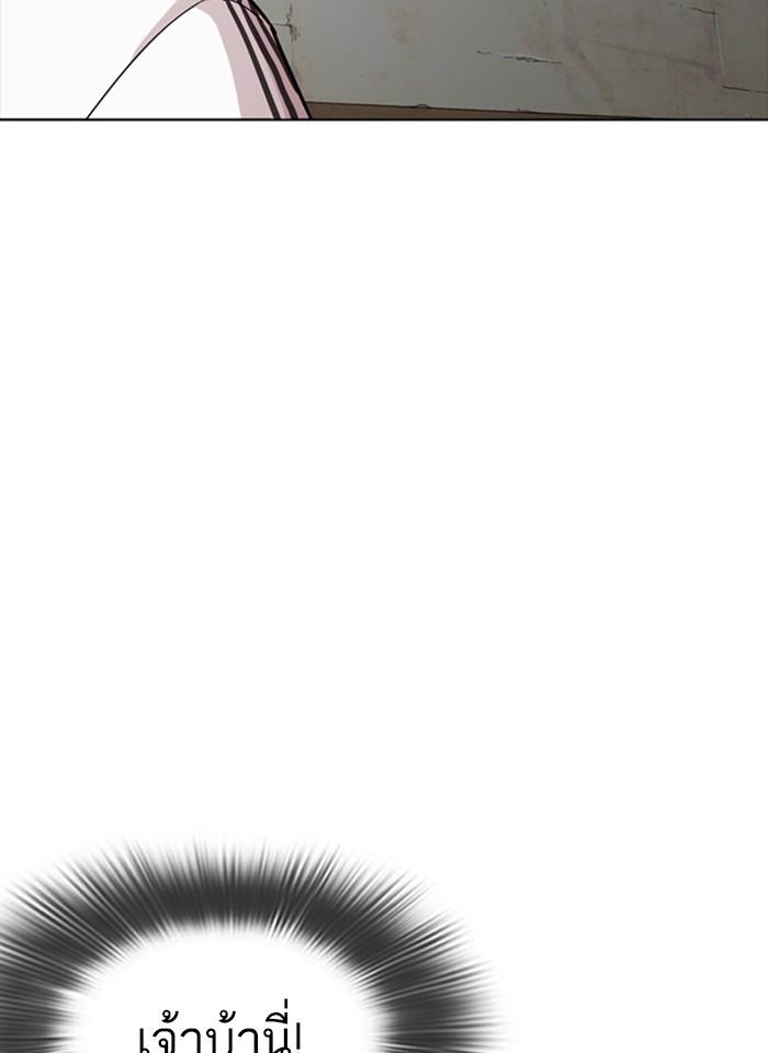 Lookism ตอนที่ 273 page 120