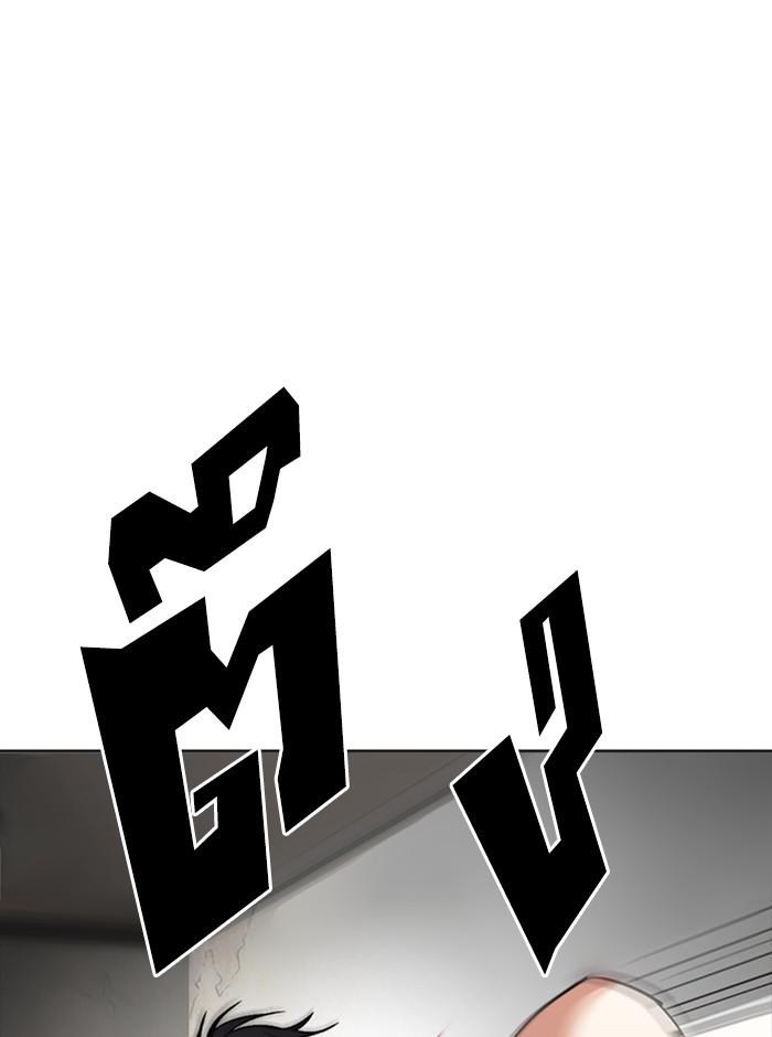 Lookism ตอนที่ 273 page 124