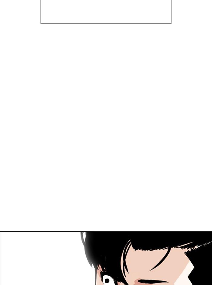 Lookism ตอนที่ 273 page 129