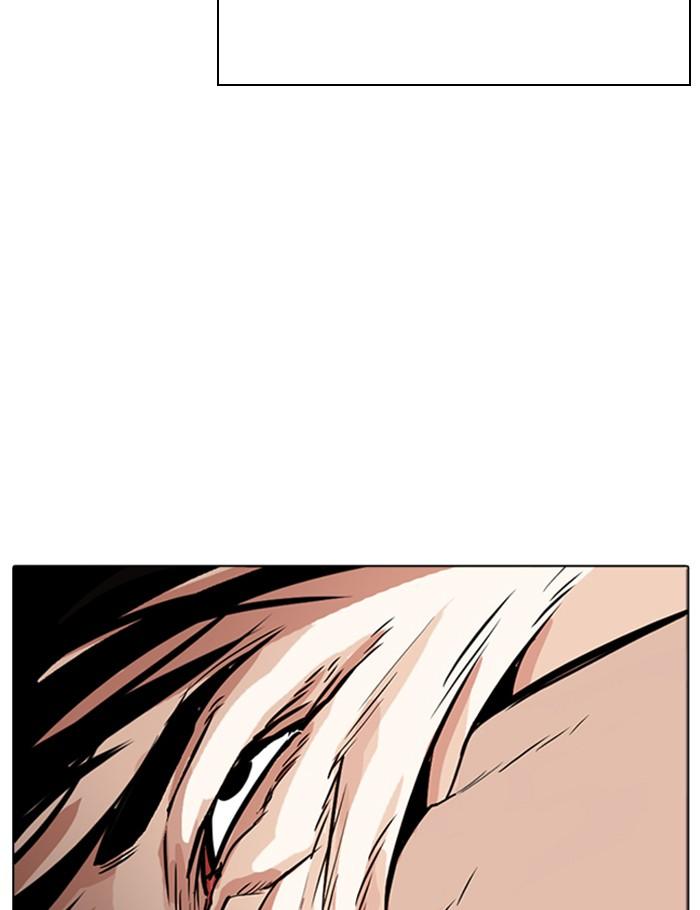 Lookism ตอนที่ 273 page 162