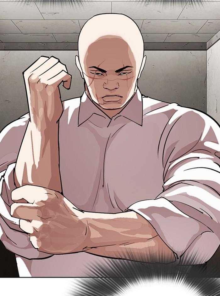 Lookism ตอนที่ 274 page 5