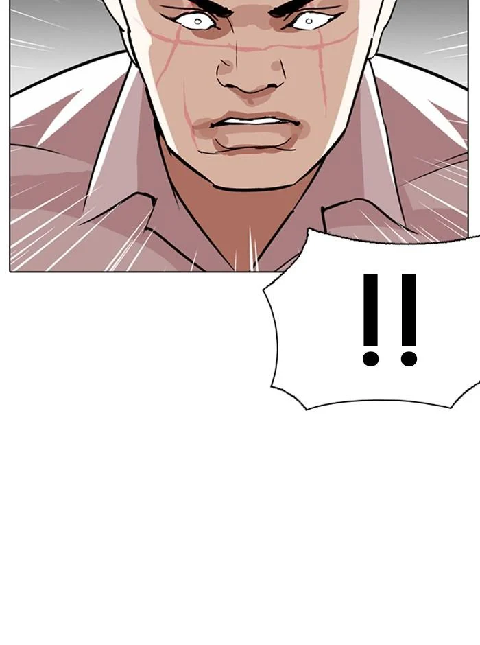 Lookism ตอนที่ 274 page 22