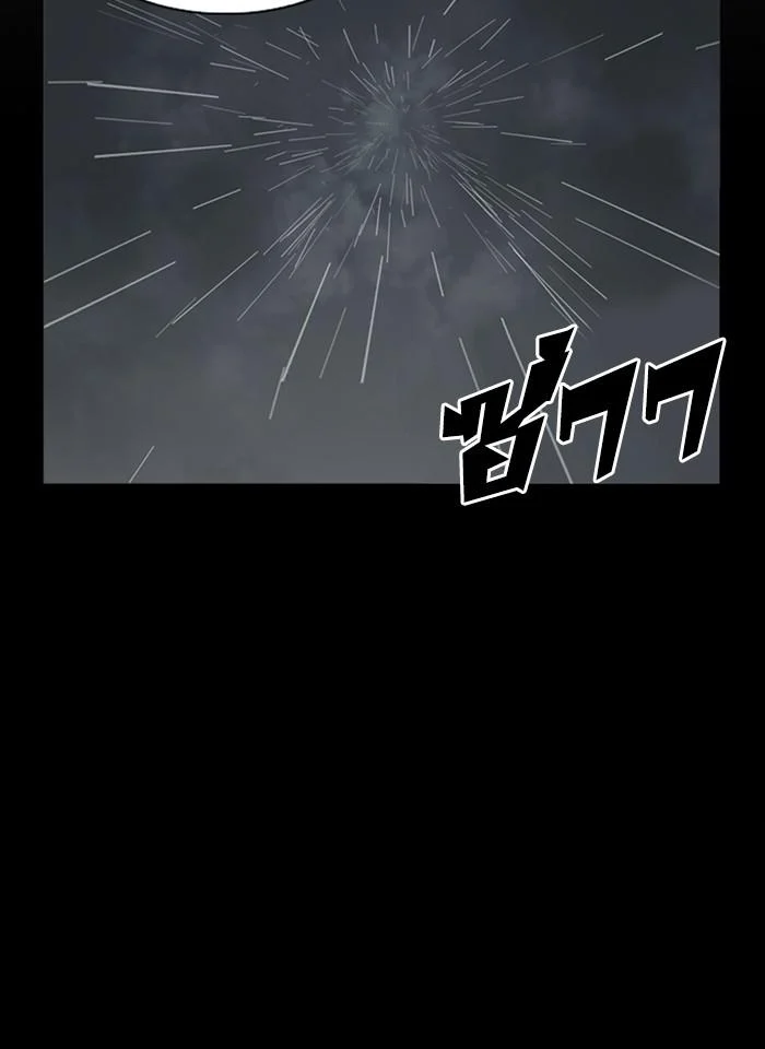 Lookism ตอนที่ 274 page 32