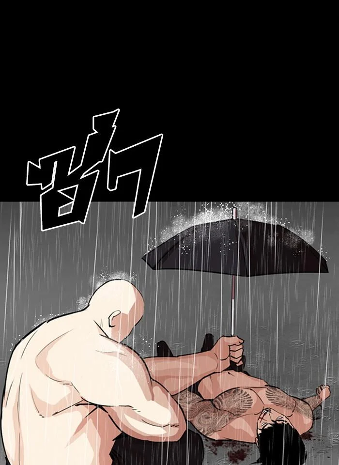 Lookism ตอนที่ 274 page 49