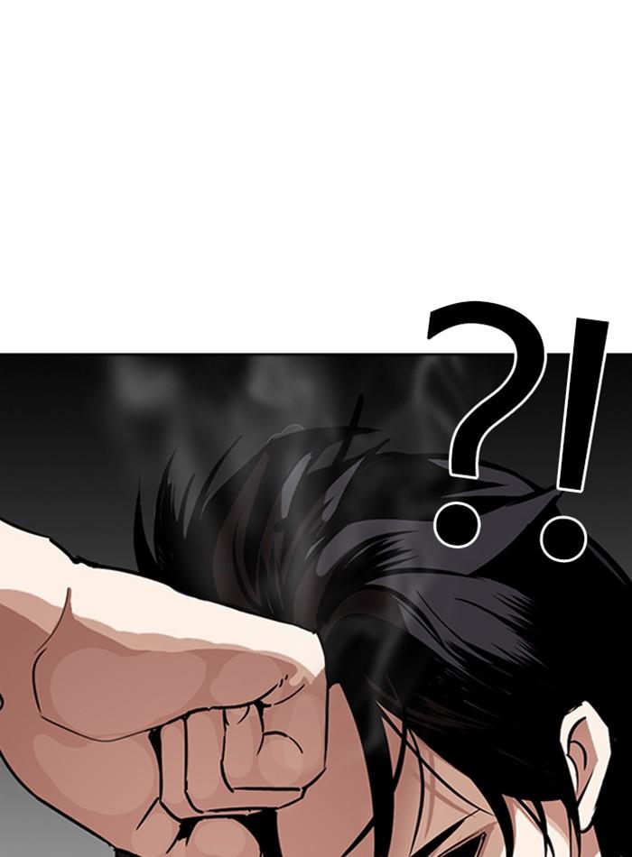 Lookism ตอนที่ 274 page 66