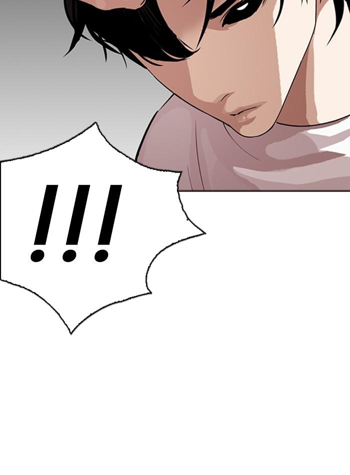 Lookism ตอนที่ 274 page 67