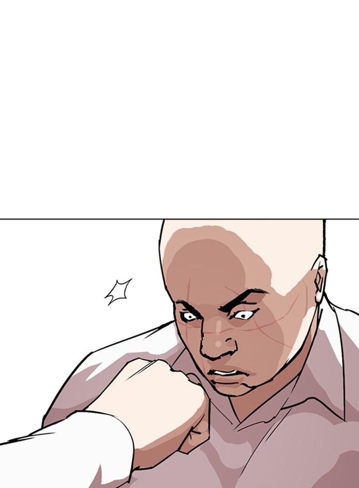 Lookism ตอนที่ 274 page 73