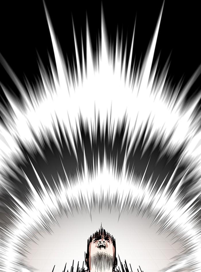 Lookism ตอนที่ 274 page 75