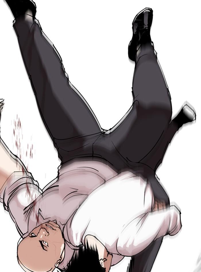 Lookism ตอนที่ 274 page 85