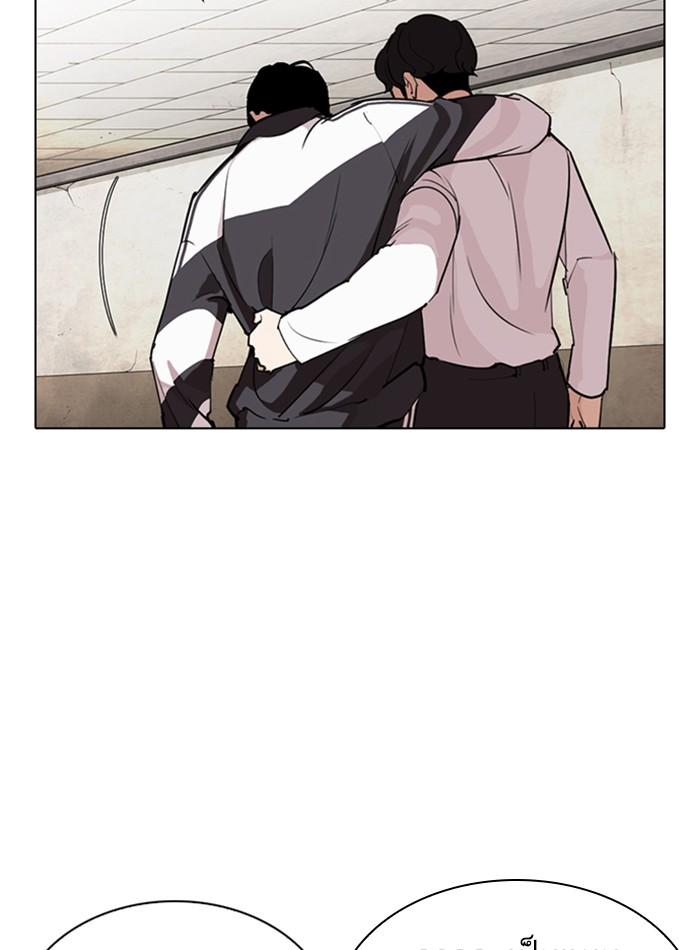 Lookism ตอนที่ 274 page 126