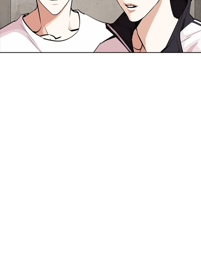 Lookism ตอนที่ 274 page 133