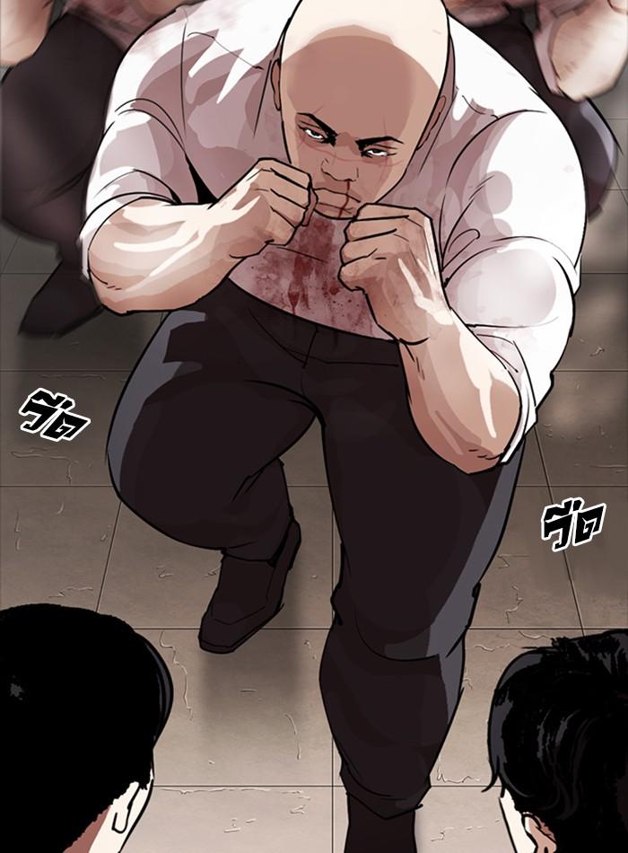 Lookism ตอนที่ 274 page 135