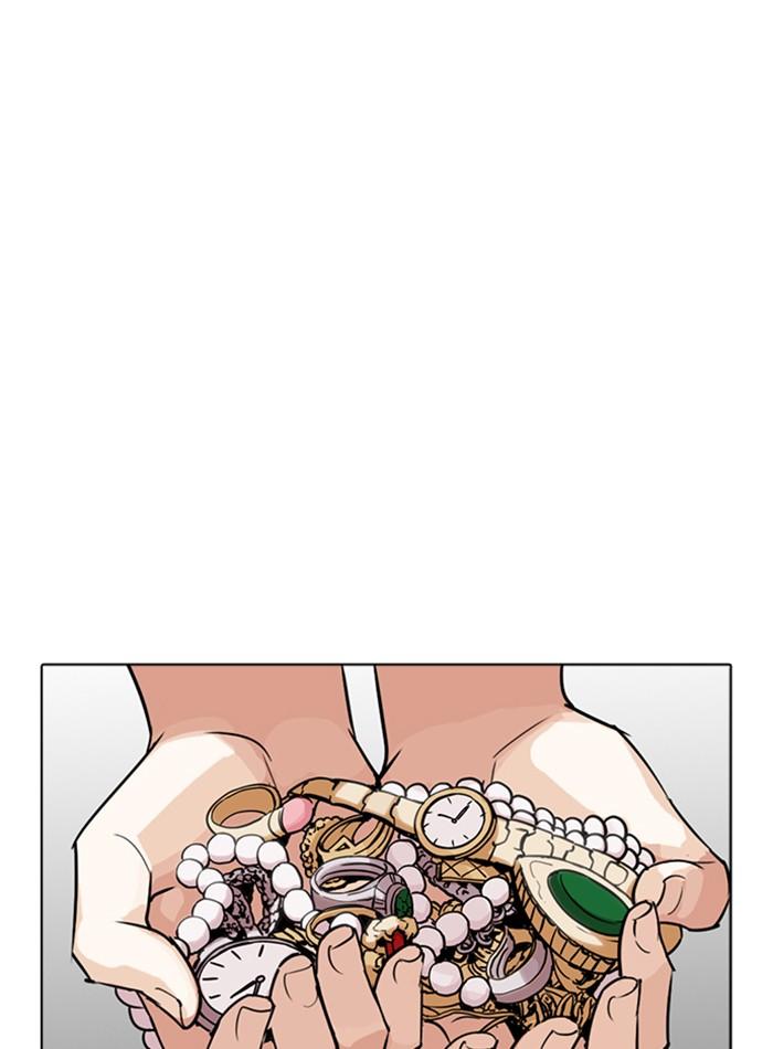 Lookism ตอนที่ 274 page 137