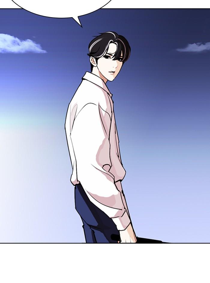 Lookism ตอนที่ 274 page 174