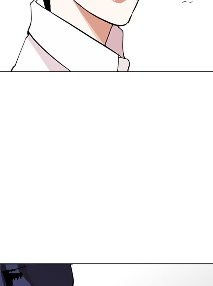 Lookism ตอนที่ 274 page 176
