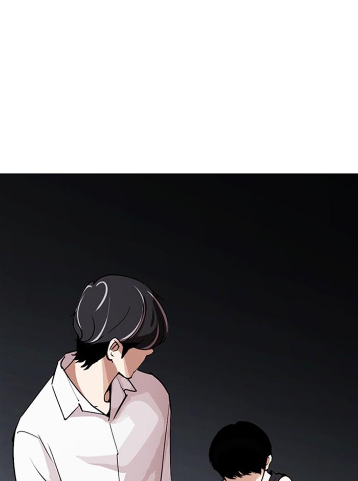 Lookism ตอนที่ 274 page 178