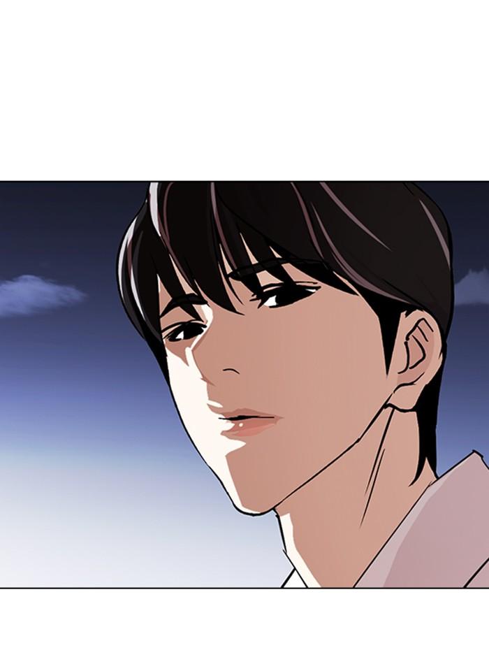 Lookism ตอนที่ 274 page 182