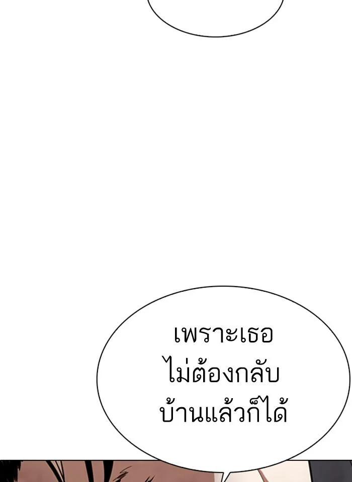 Lookism ตอนที่ 275 page 12