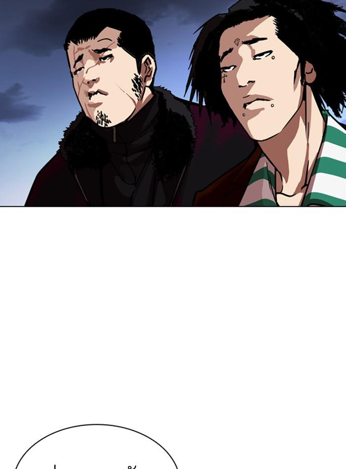 Lookism ตอนที่ 275 page 52