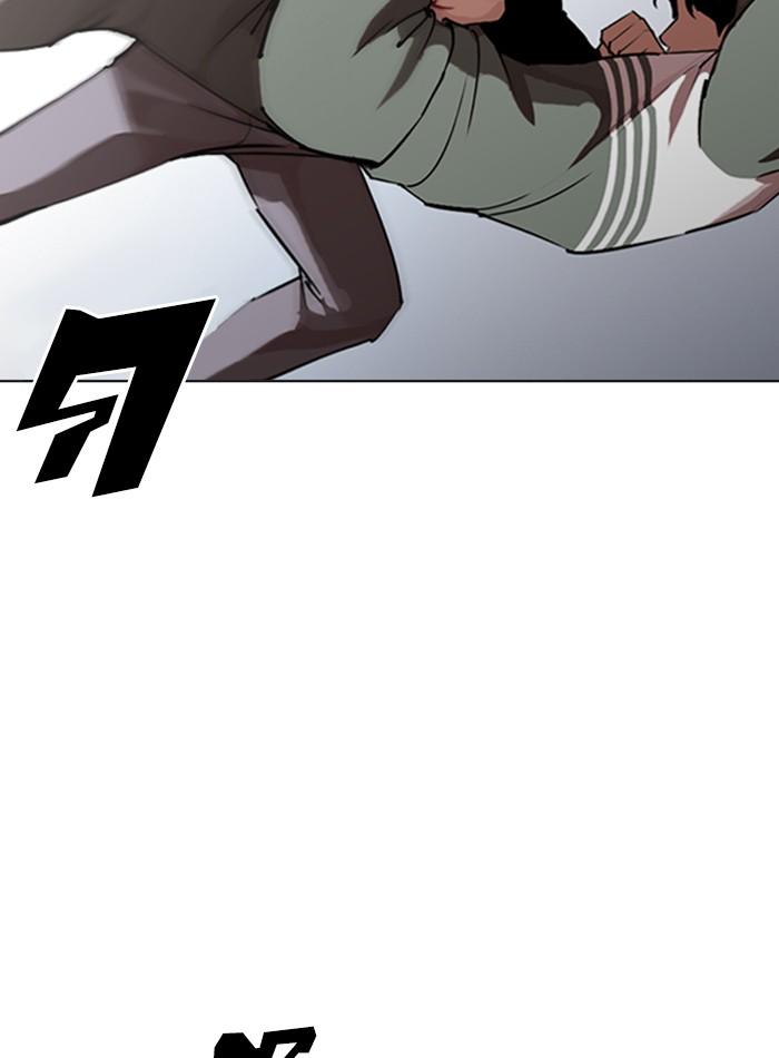 Lookism ตอนที่ 275 page 55