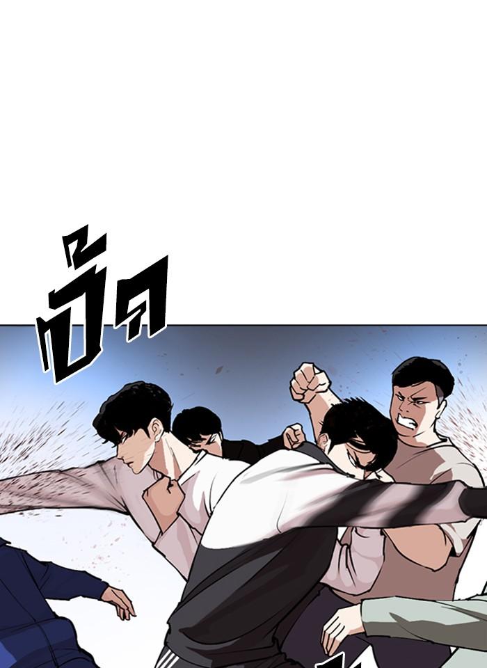 Lookism ตอนที่ 275 page 72