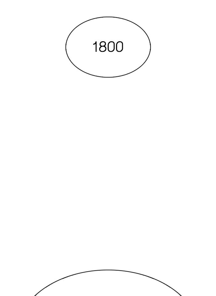 Lookism ตอนที่ 275 page 80