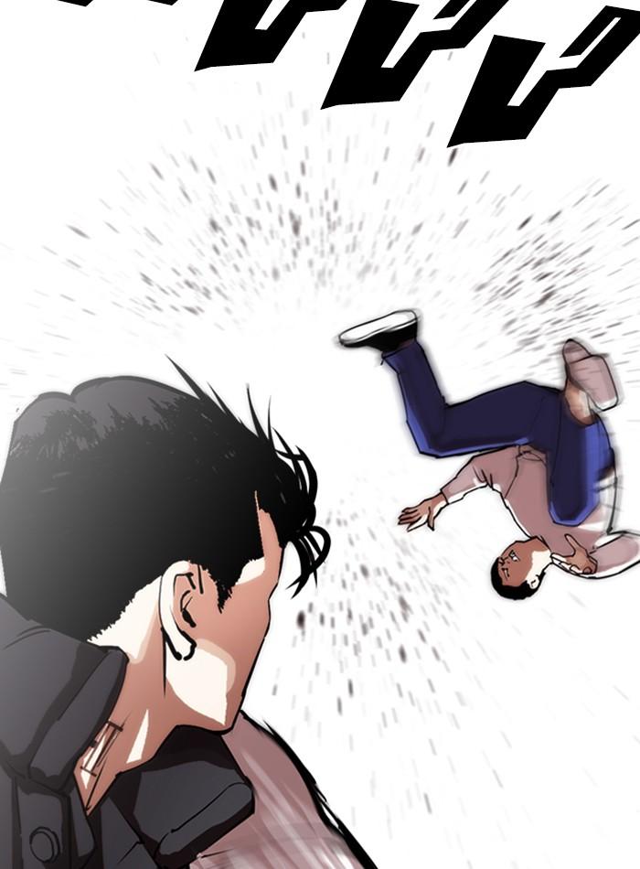 Lookism ตอนที่ 275 page 128