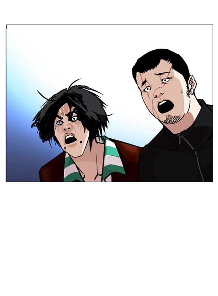 Lookism ตอนที่ 275 page 151