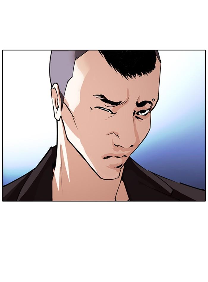 Lookism ตอนที่ 275 page 152