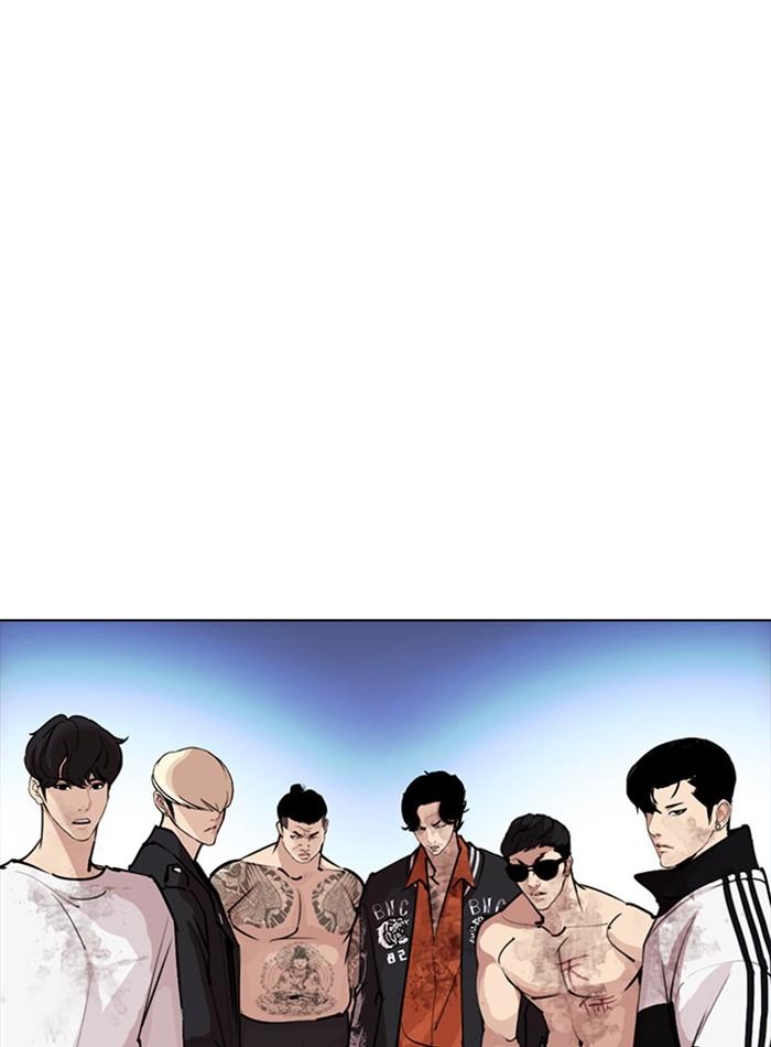 Lookism ตอนที่ 275 page 153