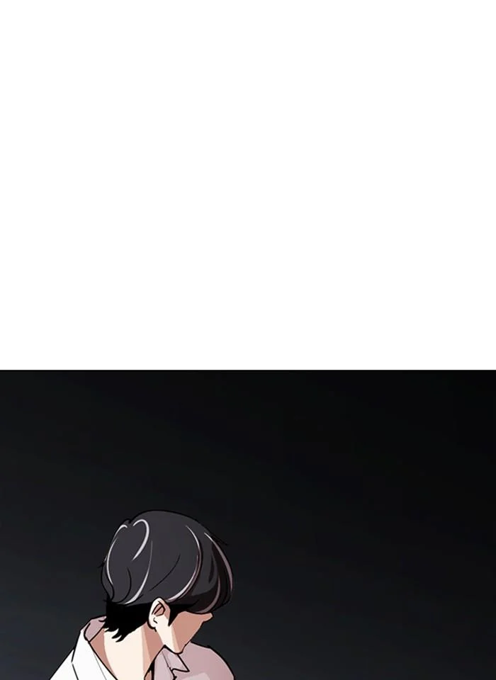 Lookism ตอนที่ 276 page 2