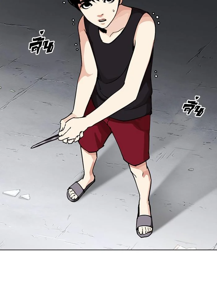 Lookism ตอนที่ 276 page 7